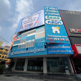 Good Day Dental Clinic, Ngamwongwan Branch|คลินิกทันตกรรม กู๊ดเดย์ สาขางามวงวานศ์
