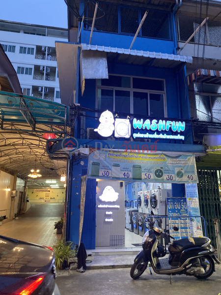 WASHFUN-37 Ratchawithi Road, Soi Ratchawithi 7 (วอชฟัน-37 ถนน ราชวิถี ซอย ราชวิถี 7),Ratchathewi | OneDay วันเดย์(2)