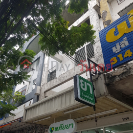 Hathaiya - 1394, Phatthanakan Road|หทัยยา - 1394, ถนน พัฒนาการ