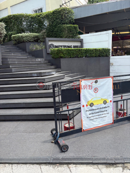 Notting Hill Tiwanon (น็อตติง ฮิลล์ ติวานนท์),Mueang Nonthaburi | OneDay วันเดย์(5)