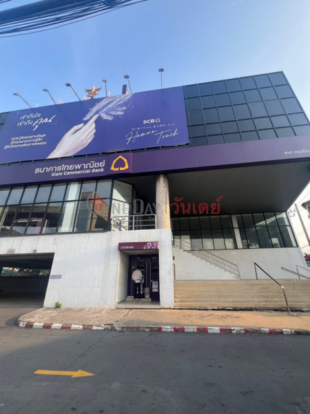 Siam Commercial Bank, Rattanathibet Road Branch (ธนาคารไทยพาณิชย์ สาขาถนนรัตนาธิเบศร์),Bang Yai | OneDay วันเดย์(1)