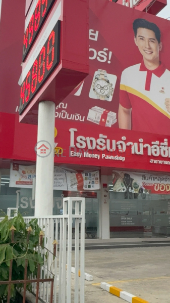 Easy Money Pawnshop, Bang Kruai-Sai Noi Branch (โรงรับจำนำอีซี่มันนี่ สาขาบางกรวย-ไทรน้อย),Bang Bua Thong | OneDay วันเดย์(2)