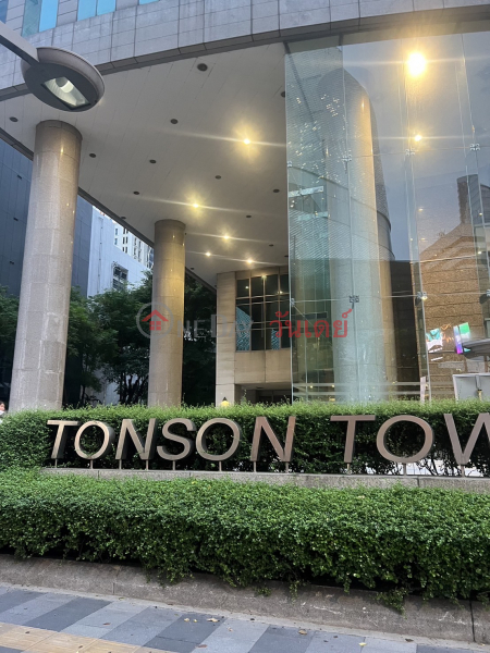 Tonson tower (อาคารTonson tower),Pathum Wan | OneDay วันเดย์(2)