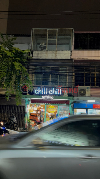 Chill Chill Animal Food (ชิวชิว อาหารสัตว์),Din Daeng | OneDay วันเดย์(4)