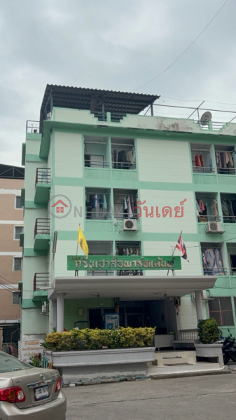 Green House Apartment (กรีนเฮาส์อพาร์ทเม้นท์),Bang Kapi | OneDay วันเดย์(1)