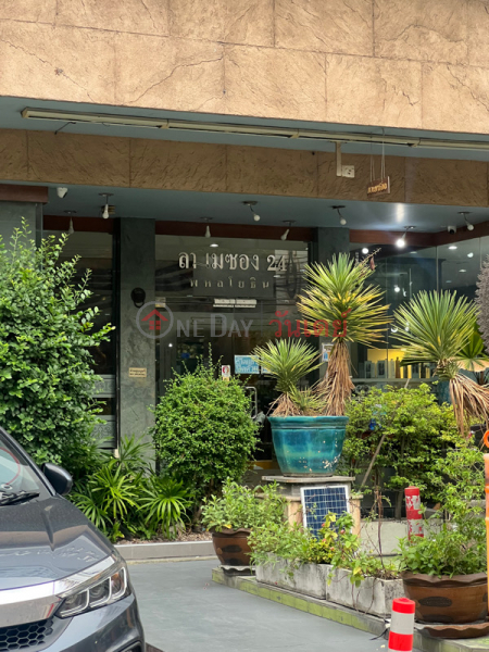 La Maison 24 (ลา เมซอง 24),Chatuchak | OneDay วันเดย์(3)