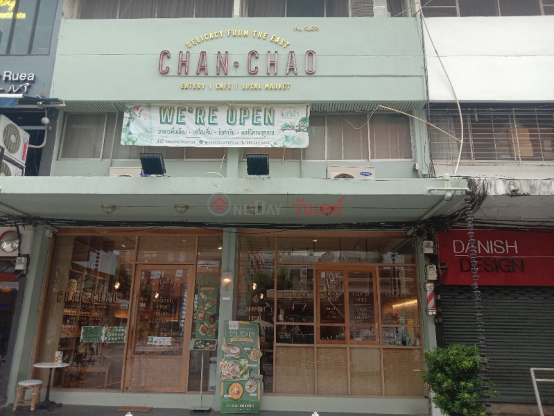 Chanchao Restaurant 1/5 Soi Ekkamai 2 (ร้านอาหารจันทร์เจ้า 1/5 ซอยเอกมัย2),Watthana | OneDay วันเดย์(1)