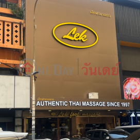 Lek Massage Bangkok - Lek Foot Massage|เล็ก มาสสาจ กรุงเทพ - เล็ก นวดเท้า