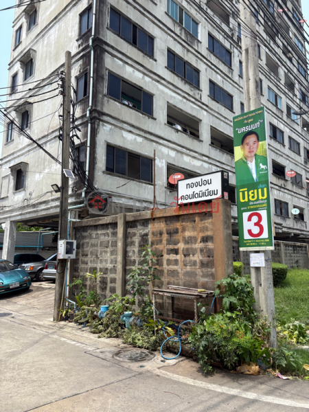 Thongpon Condominium (ทองปอนคอนโดมิเนียม),Mueang Nonthaburi | OneDay วันเดย์(2)