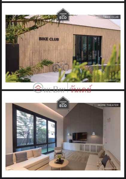 ฿ 13,000/ month | Condo for Rent: Chapter One Eco Ratchada - Huaikwang, 35 m², 1 bedroom(s)