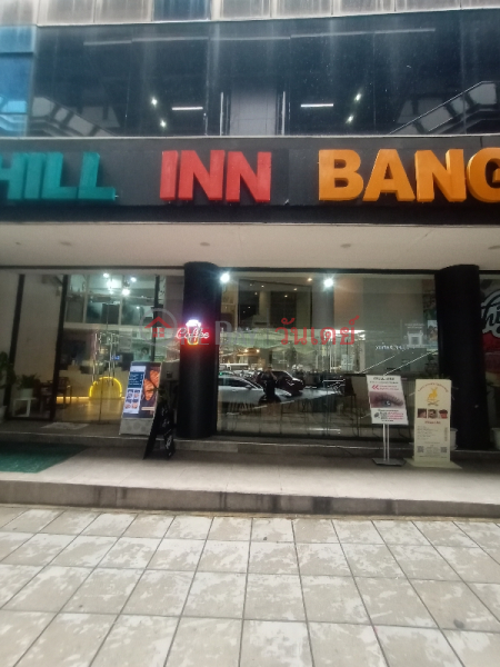 Chill In Bangkok 1323 Sukhumvit Road (ชิว อิน แบงคอก 1323 ถนนถนนสุขุมวิท),Watthana | OneDay วันเดย์(1)