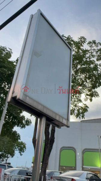 บิ๊กซีติวานนท์ (Big C Tiwanon) เมืองนนทบุรี | OneDay วันเดย์(4)