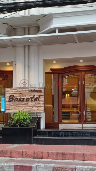 Bossotel Hotel (โรงแรมบอสโซเทล),Bang Rak | OneDay วันเดย์(4)