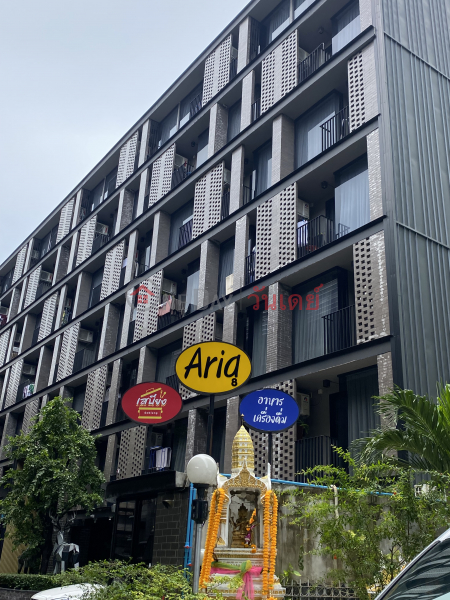 Aria 8-8 Din Daeng Road (อาเรีย 8-8 ถนน ดินแดง),Din Daeng | OneDay วันเดย์(1)