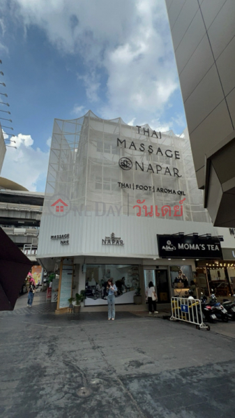 Napar Thai Massage (นาพา นวดแผนไทย),Pathum Wan | OneDay วันเดย์(1)