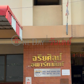 Jariyasilp Apartment|จริยศิลป์ อพาร์ทเม้นท์