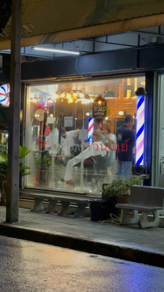 The Road Barber Shop (เดอะโรด บาร์เบอร์ช็อป),Din Daeng | OneDay วันเดย์(3)