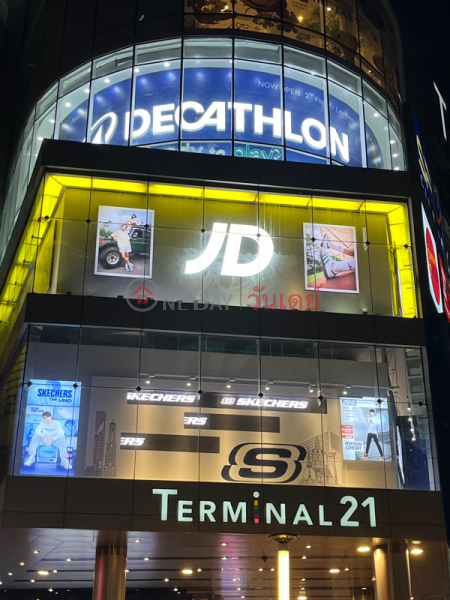 เทอร์มินอล 21 - 88 สุขุมวิท (Terminal 21 - 88 Sukhumvit) ทวีวัฒนา | OneDay วันเดย์(1)