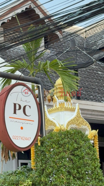 The PC mansion (พีซีแมนชั่น),Huai Khwang | OneDay วันเดย์(1)