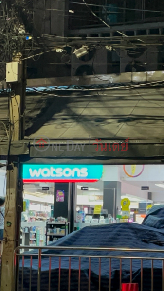 Watsons Huai Khwang Market (วัตสัน ตลาดห้วยขวาง),Din Daeng | OneDay วันเดย์(1)