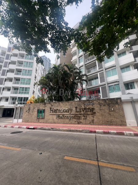 ฮาร์โมนี่ลีฟวิ่ง (Harmony Living) พญาไท | OneDay วันเดย์(1)