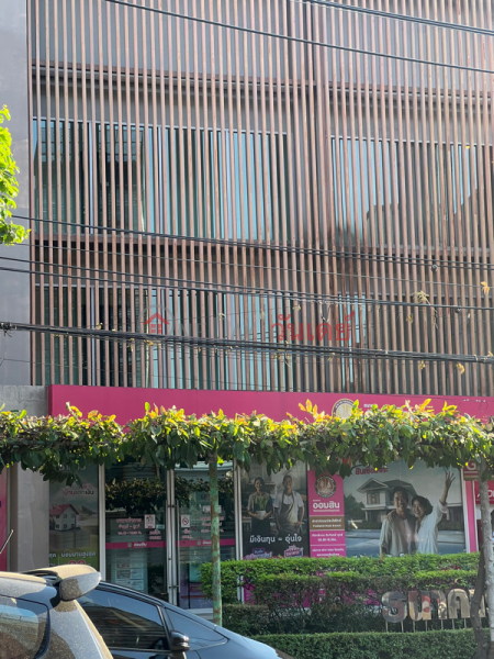 ธนาคารออมสิน สาขาถนนประดิพัทธ์ (Government Savings Bank, Pradiphat Road Branch) พญาไท | OneDay วันเดย์(3)