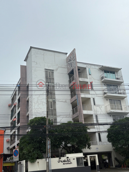 บ้านร่มไม้สนามบินน้ำ (Baan Rommai Sanambinnam) เมืองนนทบุรี | OneDay วันเดย์(2)