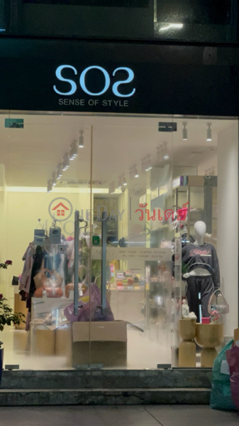 Sense of Style - SOS Siam Square Soi 6 branch (Sense of Style - SOS สาขาสยามสแควร์ ซอย 6),Pathum Wan | OneDay วันเดย์(3)