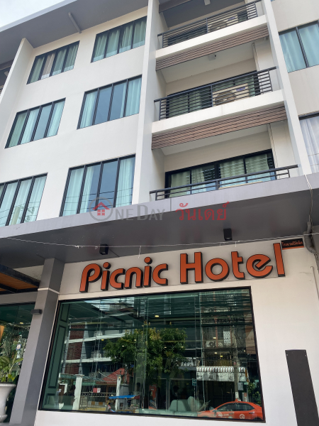 Picnic Hotel (โรงแรมปิคนิค กรุงเทพ),Ratchathewi | OneDay วันเดย์(1)