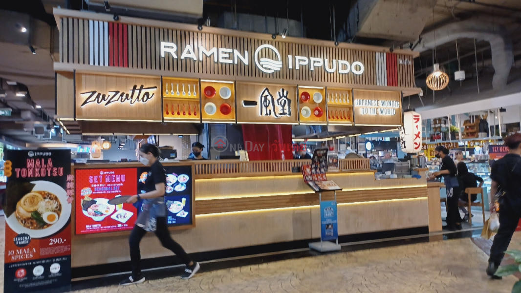 RAMEN IPPUDO Terminal21 Asok (ราเมง อิปปูโดะ สาขาเทอร์มินอล21 อโศก),Watthana | OneDay วันเดย์(2)