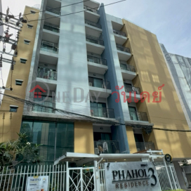 Phahol 3 Residence|พหล3 เรสซิเด้นท์