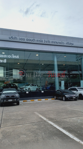 Wong Honda Cars (Bangbua Sripatum) (วอง ฮอนด้า คาร์ส์(บางบัว ศรีปทุม)),Chatuchak | OneDay วันเดย์(3)