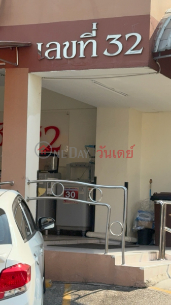 Chainuch Mansion 2 (ชัยนุชแมนชั่น2),Wang Thonglang | OneDay วันเดย์(2)