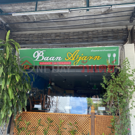 Baan Ajarn Thai Restaurant-107/7-8 Rangnam Road|ร้านอาหารบ้านอาจารย์-107/7-8 ถนน รางน้ำ