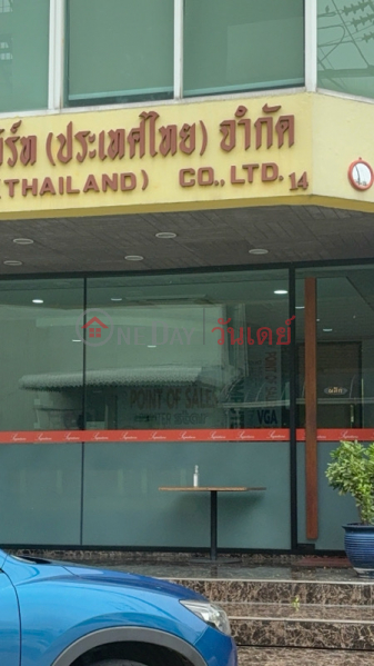 Clexpes Thailand Co., Ltd. (บริษัทเคล็กสเพิส ประเทศไทยจำกัด),Mueang Nonthaburi | OneDay วันเดย์(2)