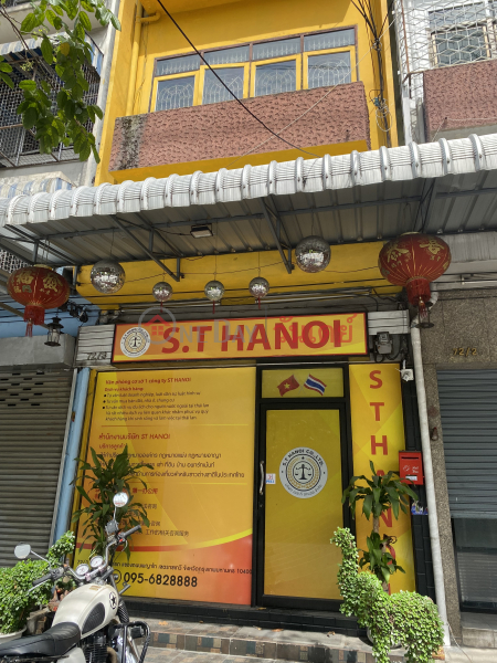 S.T HANOI CO., LTD.-72/3 Ratchaprarop Road (บริษัท เอส.ที ฮานอย จำกัด-72/3 ถนน ราชปรารภ),Ratchathewi | OneDay วันเดย์(1)