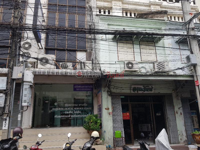 Bangrak Dental Clinic - 172, Si Wiang Road (คลินิคทันตกรรมบางรัก - 172, ถนนศรีเวียง),Bang Rak | OneDay วันเดย์(2)