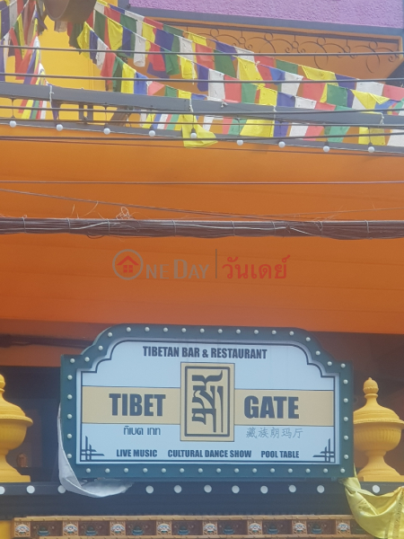 Tibet Gate - 33, Sukhumvit Road (ทิเบต เกท - 33, ถนนสุขุมวิท),Watthana | OneDay วันเดย์(2)