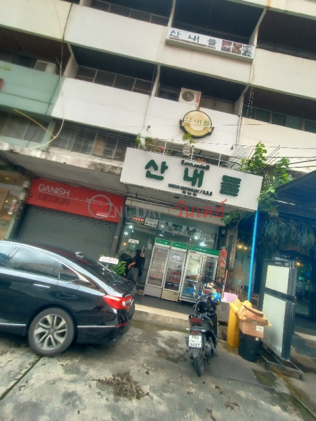 Korean Restaurant Sanae Deul 1/3 Soi Ekkamai 2 (ร้านอาหารเกาหลี ซาน เน ดึล 1/3 ซอย เอกมัย 2),Watthana | OneDay วันเดย์(3)