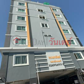 Ruamthap Apartment 1|รวมทรัพย์ อพาร์ทเมนต์ 1