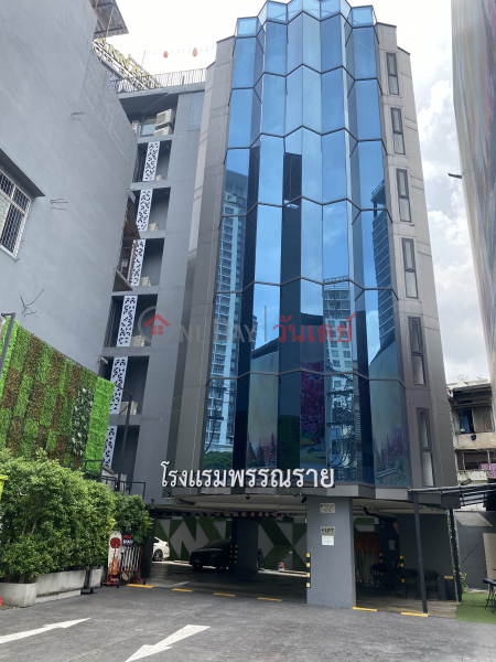 Pannaria Hotel-99/8 Ratchaprarop Road (โรงแรมพรรณราย- 99/8 ถนน ราชปรารภ),Ratchathewi | OneDay วันเดย์(2)