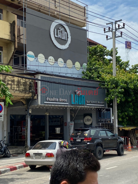 The laun self service laundry (ร้าน ลอร์น ซักรีดแบบบริการตนเอง),Khan Na Yao | OneDay วันเดย์(3)