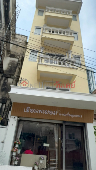ฟาล อสลีป ห้องพักรายวัน (Fall ASLEEP Daily room) เมืองนนทบุรี | OneDay วันเดย์(5)