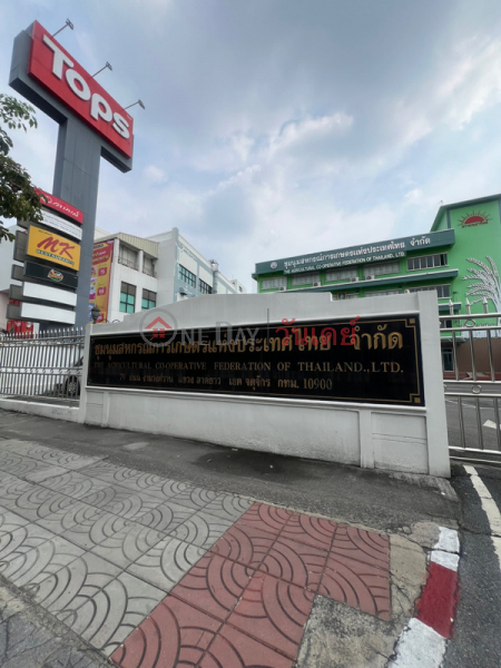 ชุมนุมสหกรณ์การเกษตรแห่งประเทศไทย จำกัด (Agricultural Cooperatives Association of Thailand Limited) จตุจักร | OneDay วันเดย์(1)