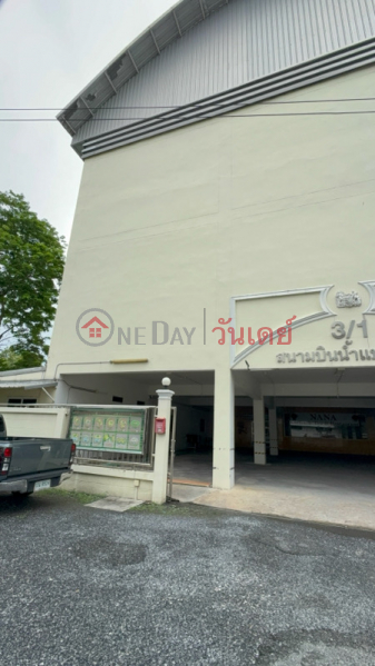 Water Badminton Airport (สนามบินน้ำแบดมินตัน),Mueang Nonthaburi | OneDay วันเดย์(1)