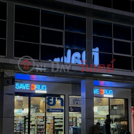 Save Drug Makro Ladprao|เซฟดรัก แม็คโครลาดพร้าว