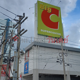 Big C Bangna|บิ๊กซีบางนา