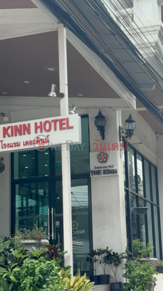 โรงแรมเดอะคินน์ (The Kinn Hotel) ห้วยขวาง | OneDay วันเดย์(4)