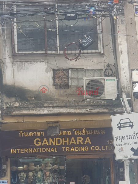 Gandhara International - 1376, Charoen Krung Road (กันดารา อินเตอร์เนชั่นแนล - 1376, ถนน เจริญกรุง),Bang Rak | OneDay วันเดย์(2)