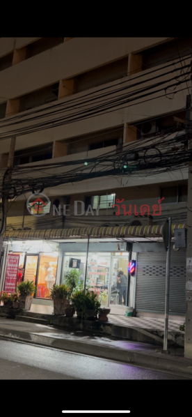 Chan Ruay Barber (ช่างรวย บาร์เบอร์),Din Daeng | OneDay วันเดย์(4)